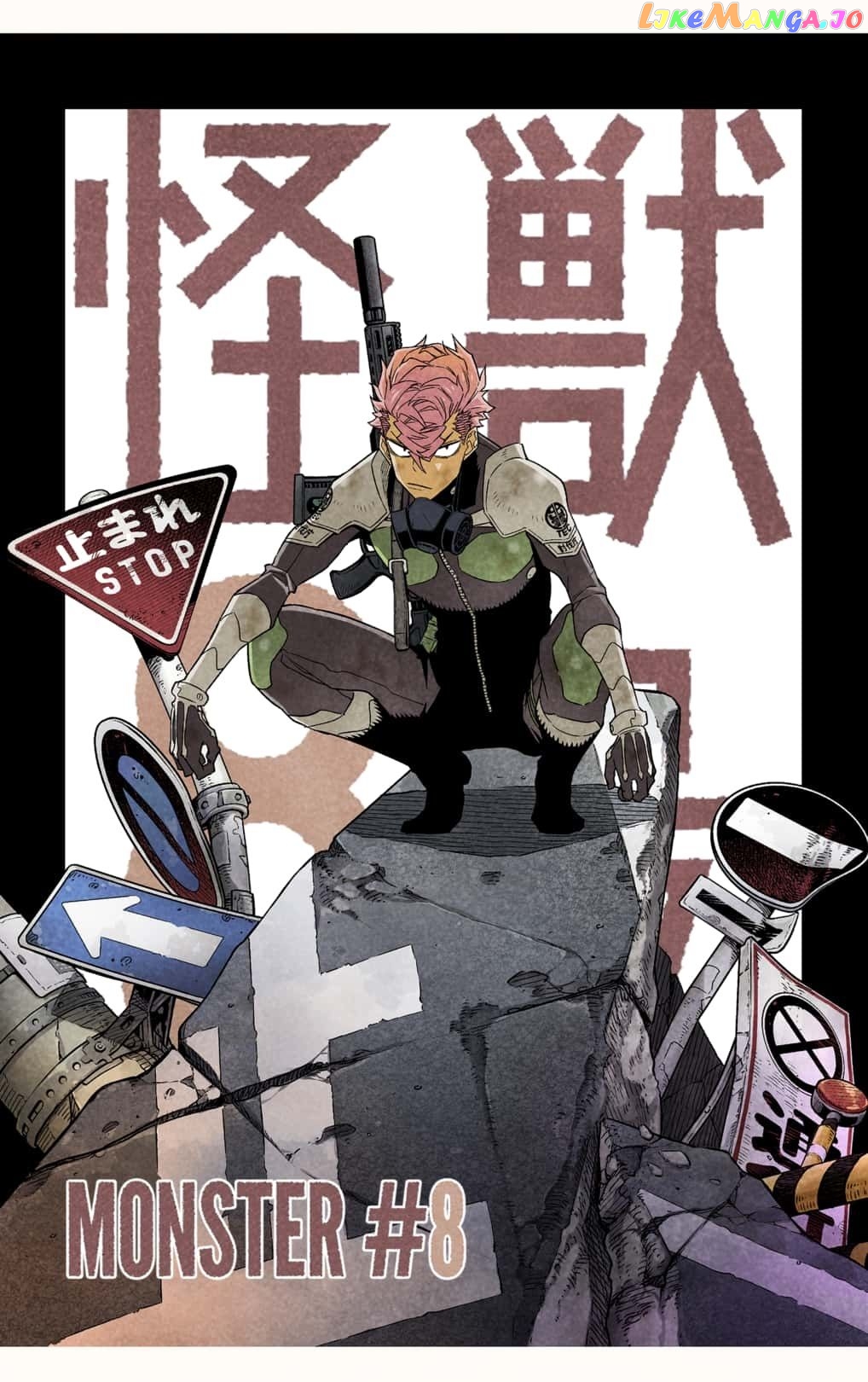 Kaiju No. 8 chapter 73.5 image 08